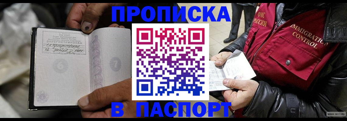 временная регистрация в Юрьев-Польском