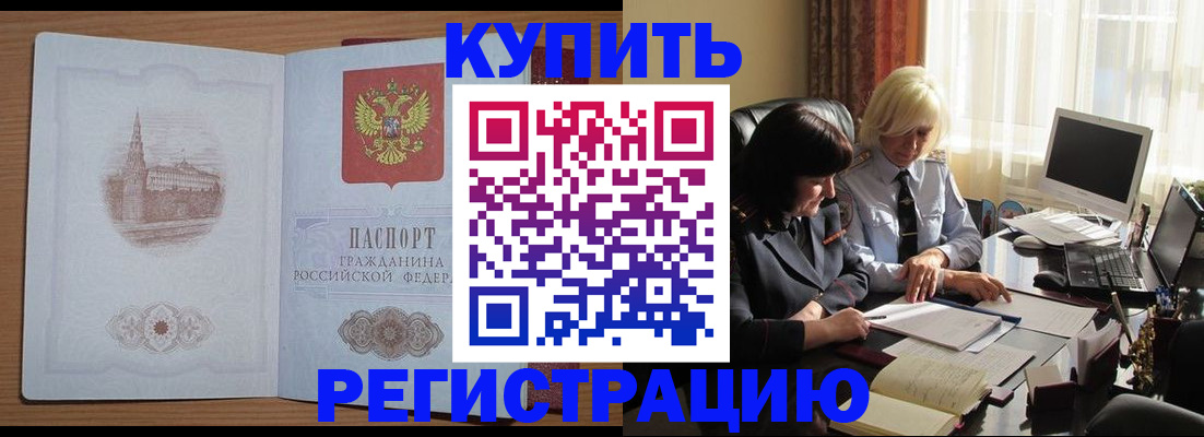 миграционный учет в Юрьев-Польском