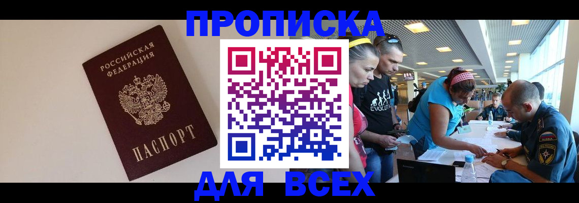 регистрация в Юрьев-Польском