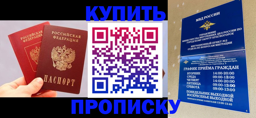 миграционный учет в Юрьев-Польском