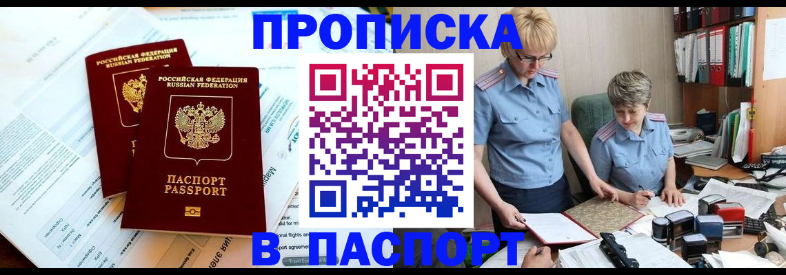 где прописаться в Юрьев-Польском
